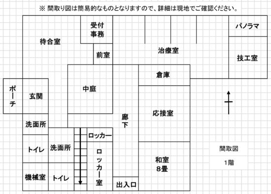 commercial えびの市大字向江